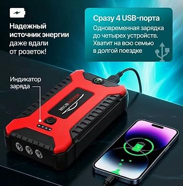Nəqliyyat: Power bank-starter Model: HIGH POWER Portativ işəsalma qurğusu — 4