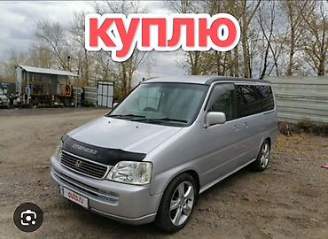 Honda Stepwgn: 2001 г., 2 л, Автомат, Газ, Универсал