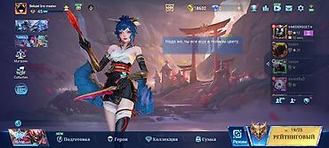 млбб аккаунты: Игровой аккаунт Mobile Legends: Bang Bang Основные особенности: - — 1