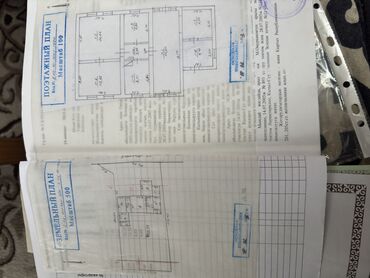 Продажа домов: Дом, 103 м², 6 комнат, Собственник, Косметический ремонт — 12