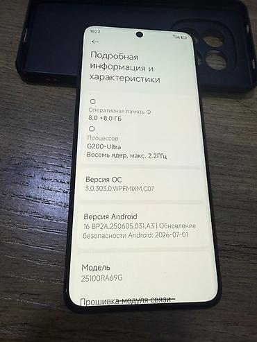 nokia e51: Смартфон REDMI Note 15 Pro, цвет чёрный. Характеристики по фото: - — 3