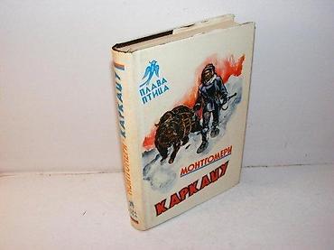 levis ranac: Karkadžu montgomeri 1979 prosveta na poledjini omot zacepljen 3 cm — 1