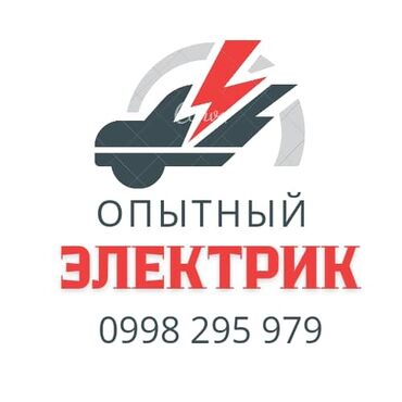 электросчетчик однофазный цена: Электрик электрик электрик электрик электрик электрик электрик