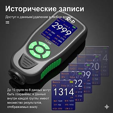 толщиномер rdevice: Металлодетектор, Новый, Самовывоз — 2