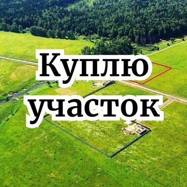 куплю участок ивановка: Электричество, Водопровод