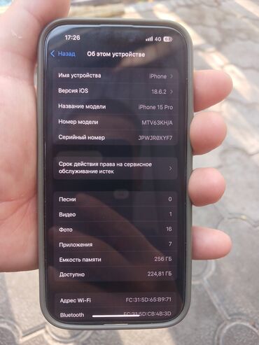 айфон запчасть: IPhone 15 Pro, 256 ГБ, Black Titanium