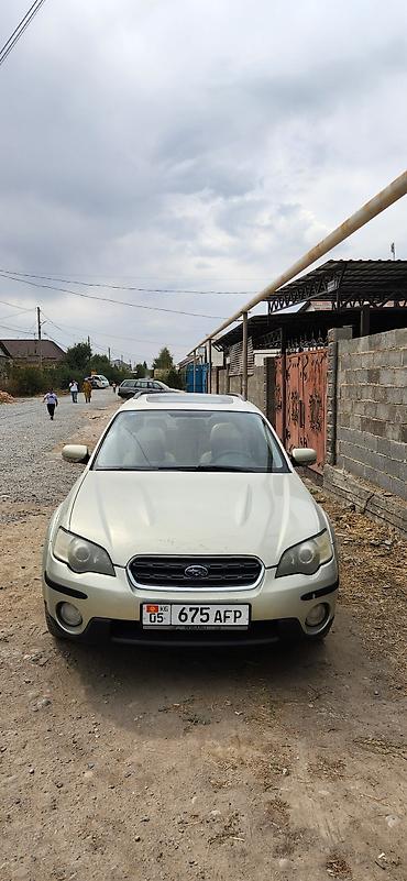 диска субару аутбек: Subaru Outback: 2008 г., 2.5 л, Механика, Бензин, Универсал — 1