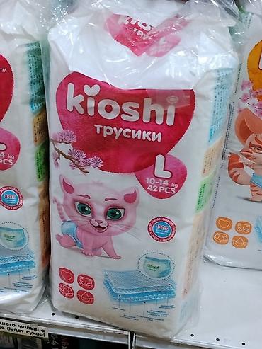 Детский мир: Подгузники Одноразовые — 1