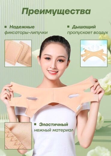 Бандажи, корсеты, корректоры: Бандаж для лица Преимущества повязки бандажа для коррекции овала — 7