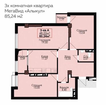 Продажа квартир: 3 комнаты, 86 м², Элитка, 10 этаж, Евроремонт — 8