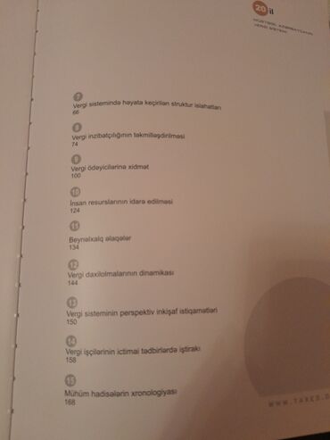 Digər kitablar və jurnallar: Книги "Юридическая литература". Чтобы посмотреть все мои — 16