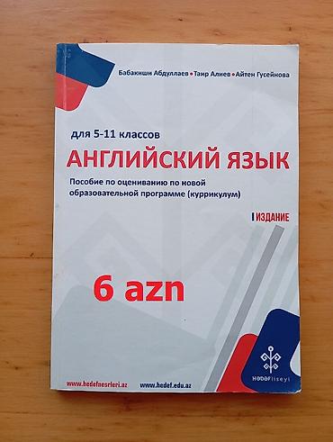 Testlər: Riyaziyyat, ingilis dili, Azərbaycan dili, математика, биология — 4