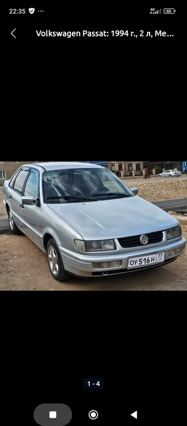 Volkswagen: Volkswagen Passat: 1994 г., 2 л, Механика, Бензин, Хэтчбэк