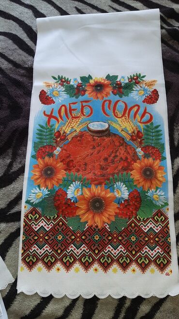 Другой текстиль: Рушники в наличии рушник для свадьбысватовства и просто встретить — 20
