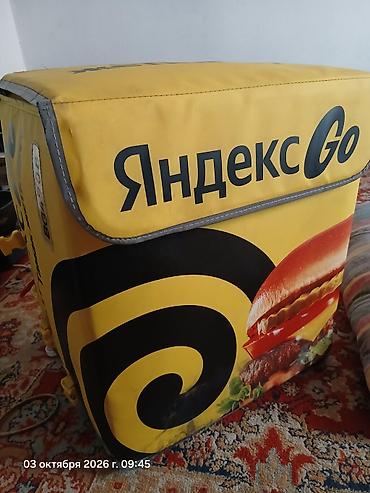 Терморюкзак курьерский Яндекс Go (изотермический бокс) - Формат