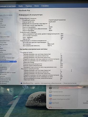 емкость dvd: Для программирования, Новый, ОЗУ, RAM: 24 ГБ, В рассрочку — 4