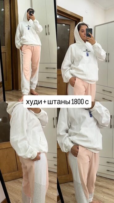 черный купальник с сеткой: Спортивный костюм, состоящий из худи отечественного бренда JARATMAN с