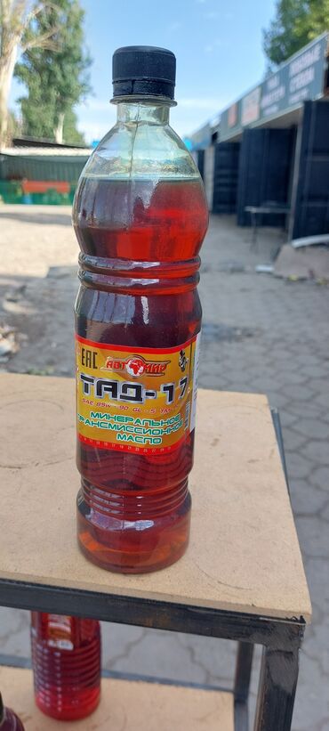 Автохимия: Антифриз, Новый, Оригинал, Россия — 10