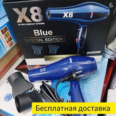 braun фен 3000w: Фен для волос Sokany X8 Blue 2400 W. БЕСПЛАТНАЯ ДОСТАВКА