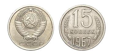 gence pubg: Rubl, 1967 il, Vəziyyəti: Əla — 3