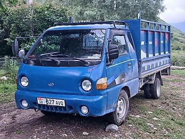 howo центр: Hyundai Porter — компактный бортовой грузовик синего цвета. Самосвал — 5