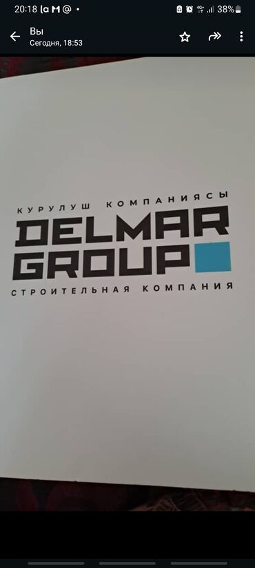 Продажа квартир: 2 комнаты, 64 м², Элитка, 9 этаж, ПСО (под самоотделку)