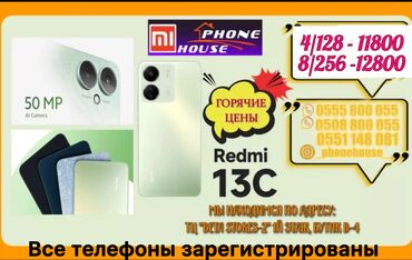 телефоны редми 13: Xiaomi, Redmi 13C, Жаңы, 128 ГБ, түсү - Ак, Бөлүп төлөө менен, 2 SIM