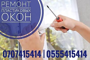Терезе: Оңдоо, Баруу акылуу