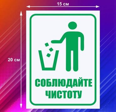 Печать: Лазерная печать, Гравировка, | Бирки, лейблы, Бейджики — 14