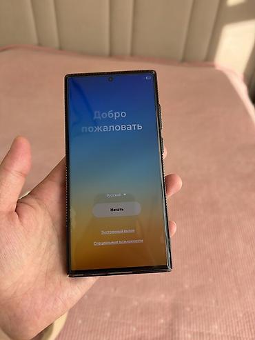 Samsung Galaxy S23 Ultra с экраном 6.8" Dynamic AMOLED 2X. Смартфон с