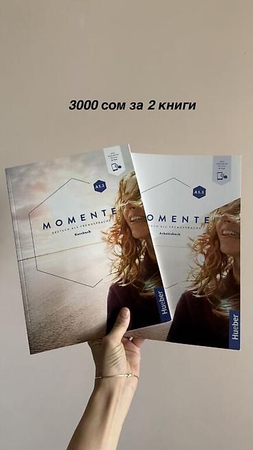 Иностранные языки: Продаю учебники от немецкого издательства Menschen. Оригинал 💯 Все — 11