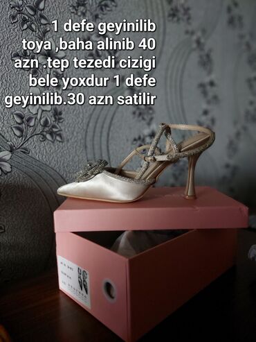 pencekler qadin ucun: Tuflilər, Ölçü: 38.5, rəng - Bej, Yeni