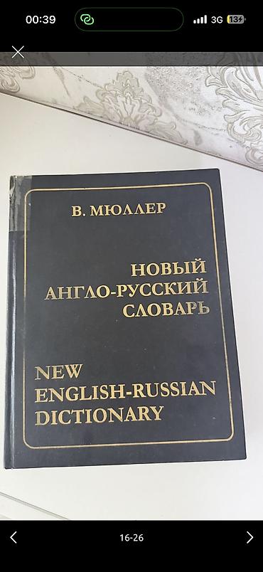 Комплекты одежды: Детские вещи, покупали в Америке и Дубаи, новое и б/у от 4 до — 144
