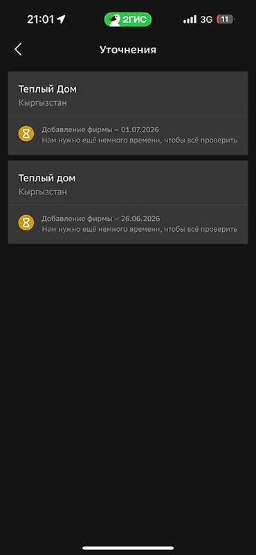форма танцы: Ковёр восточного стиля, настенный/напольный - Классический орнамент — 5