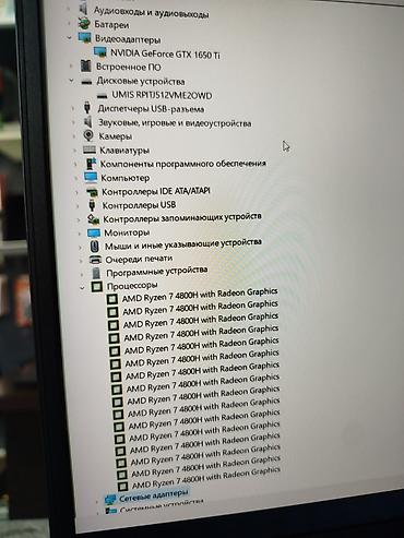 Ноутбуки Lenovo: Игровой, Б/у, AMD Ryzen 7 — 9