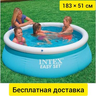 бассейны надувные бишкек: Бассейн INTEX круглый надувной. Бесплатная доставка. Размер - 183 х