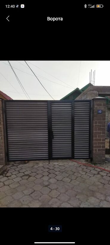 Сварка: Сварка | Ворота — 4