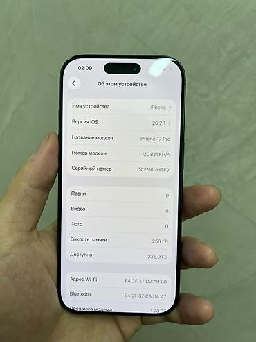 Мобильные телефоны и аксессуары: IPhone 17 Pro, 256 ГБ, синий Характеристики и данные с экрана: - — 4