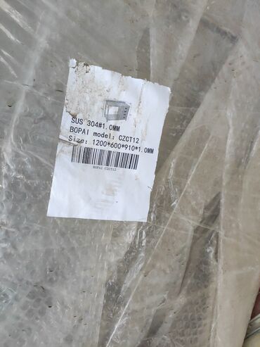 Soyuducu vitrinləri: Ət üçün, 1 * 2 * 65, Yeni, Ödənişli çatdırılma — 10