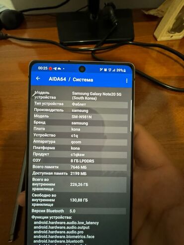 телефон самсунг нот 10: Samsung Galaxy Note 20, Колдонулган, 256 ГБ, түсү - Күмүш, 1 SIM