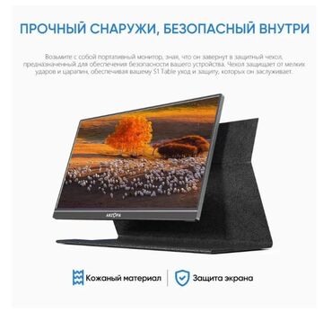 Мониторы: Монитор, Новый, LED, 15" - 16" — 3