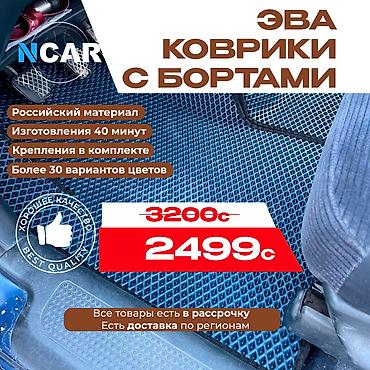 Полики: Полики — 1