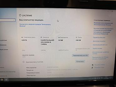 Ноутбуки Lenovo: Ноутбук Lenovo G580, 15.6" Основные характеристики: - Экран: 15.6" — 9