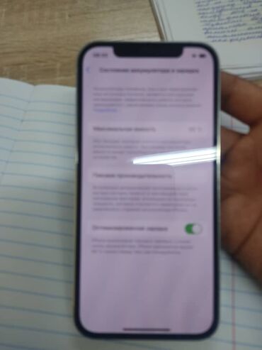 айфон 12 мини 128: IPhone 12 Pro, Б/у, 128 ГБ, Белый, Зарядное устройство, Защитное стекло, Кабель, 86 %