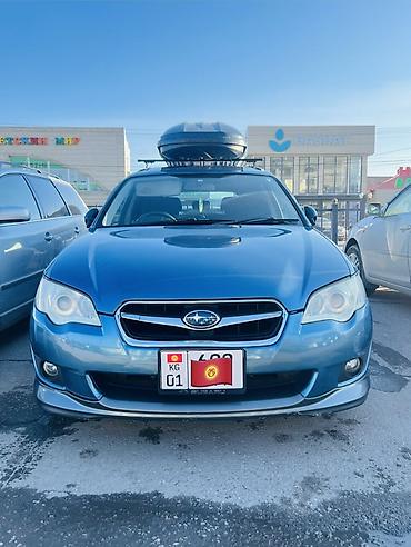 Subaru: Subaru Legacy: 2006 г., 2 л, Автомат, Универсал — 2