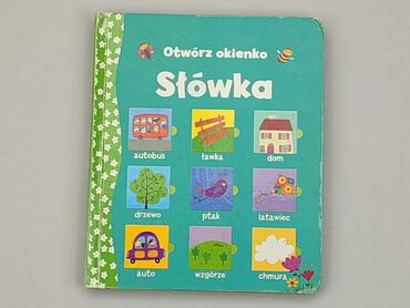 Sport & Hobby: Book, genre - Children's, language - Polski, condition - Fair