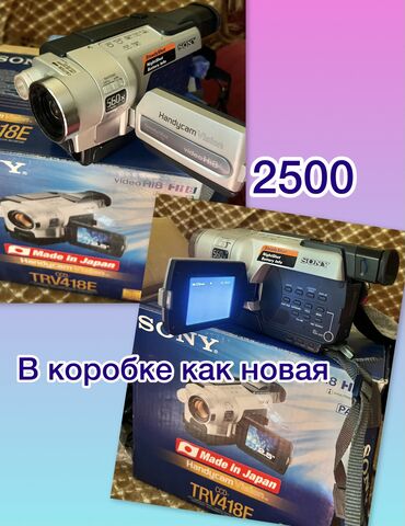 цифровой принтер: Продам видеокамеру разные цифровые и аналоговые все в рабочем