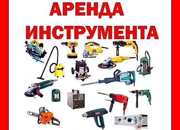 Строительное оборудование: Сдам в аренду торцовка углорез кафелярез водяной ручной — 1