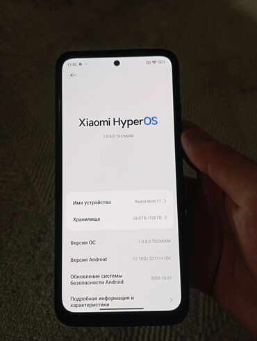 redmi not 5: Redmi, Redmi Note 11, Б/у, 128 ГБ, цвет - Синий, 2 SIM, eSIM