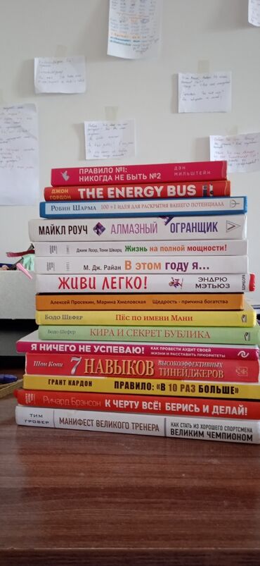 история кыргызстана 7 класс электронный учебник: Книги по саморазвитию и личностному росту, мотивация, тайм менеджмент